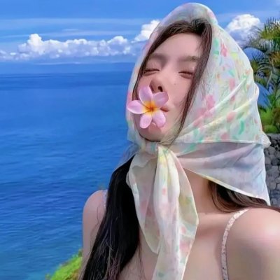 妖妇